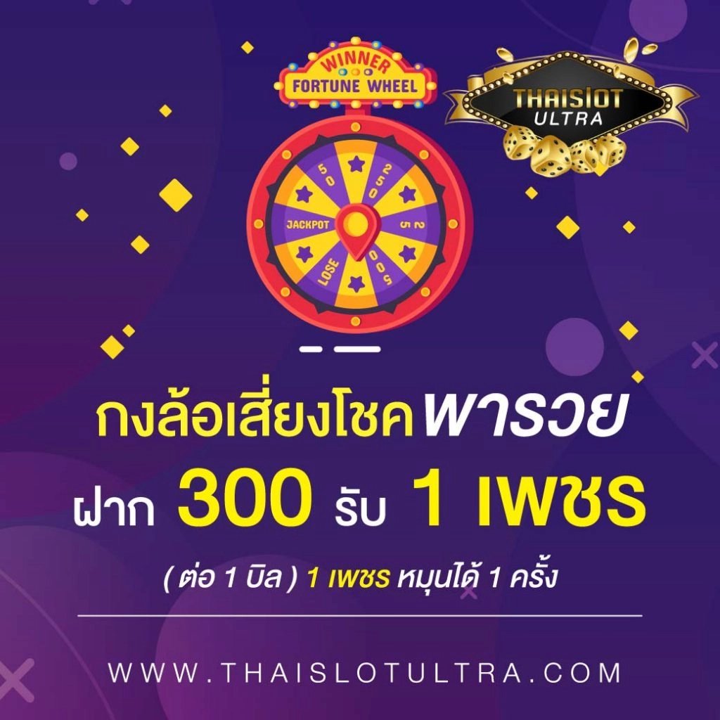 thaislot88 ultra