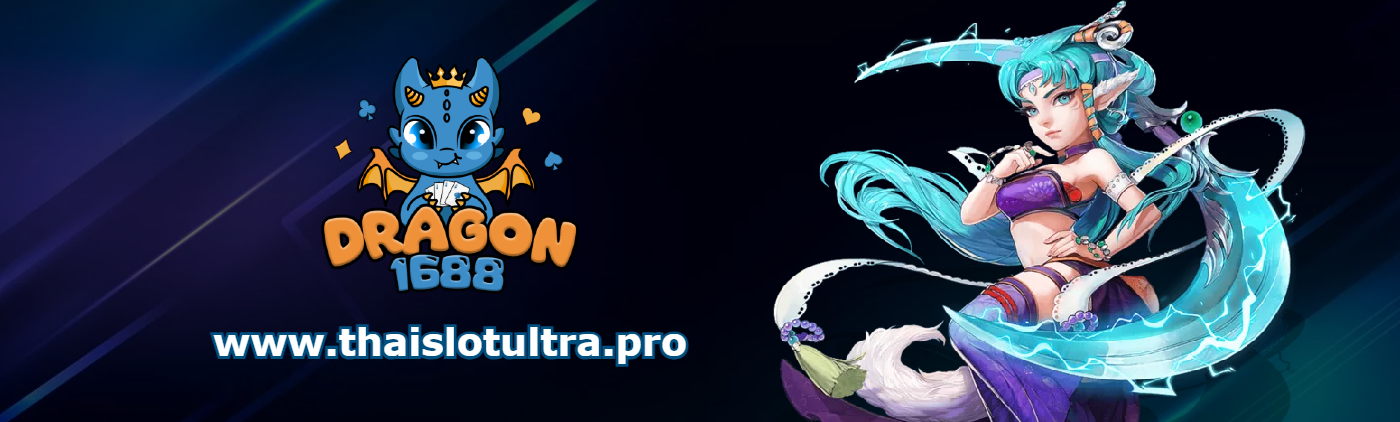 dragon1688